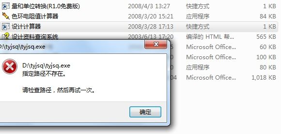 QQ截图20120820164716 (2).jpg