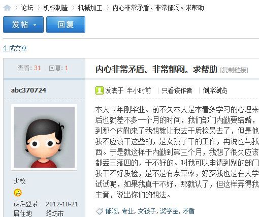 证据