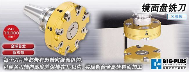big surface mills.jpg