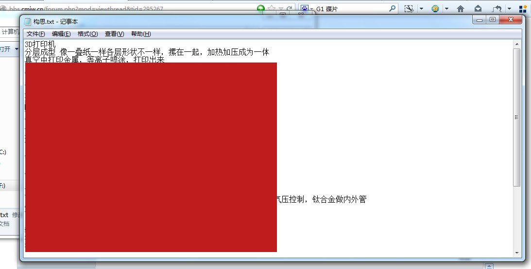 QQ截圖20121119072039副本.jpg