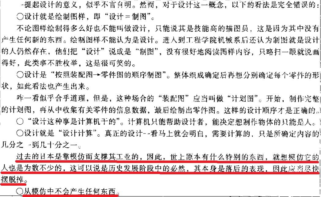 设计.jpg