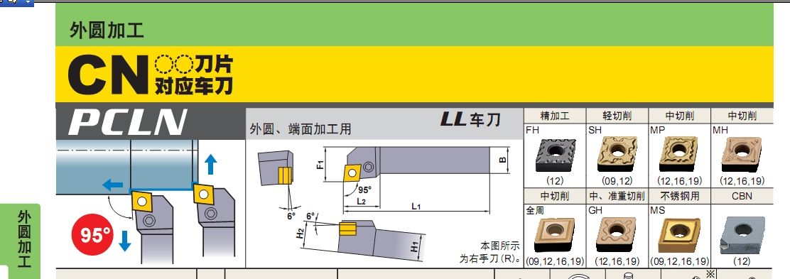 QQ截图20121121164252.JPG
