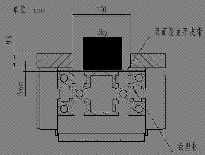 传送截面.JPG