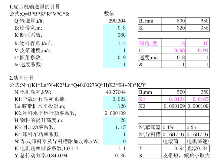 2013-1-2 20-40-45.jpg