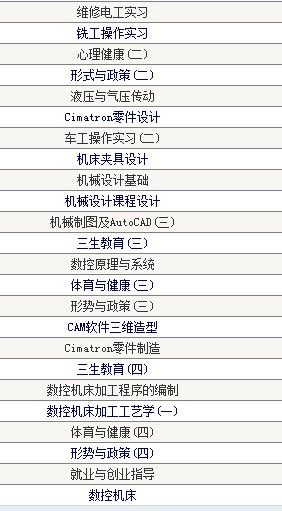 QQ截图20130206175158.jpg