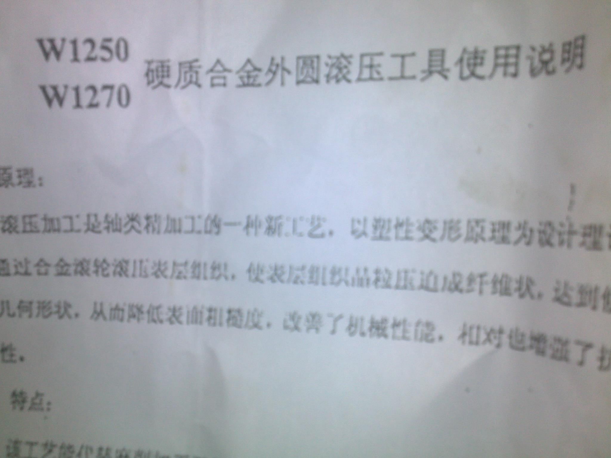 20120911815.jpg