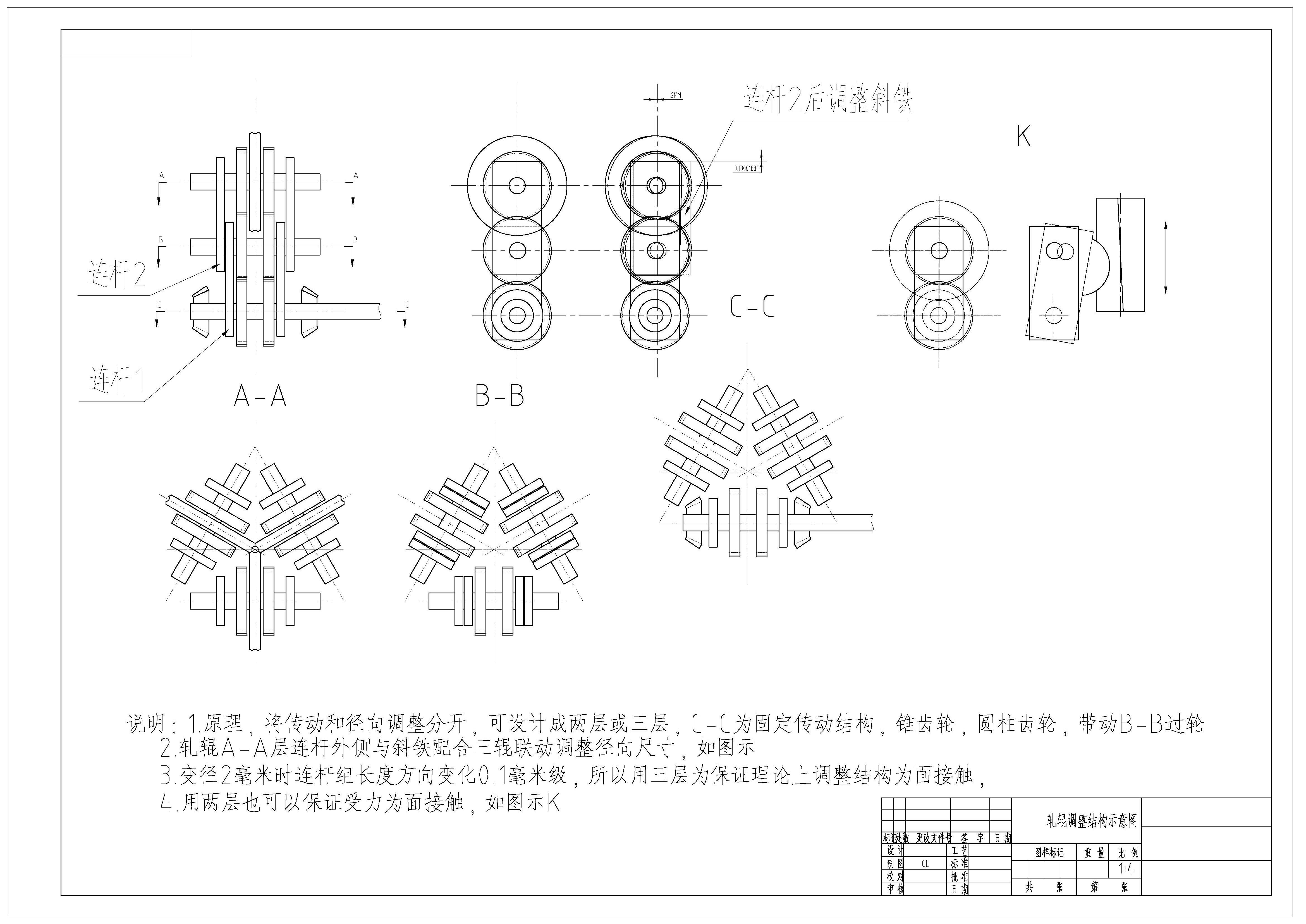 g1 Model (1).jpg