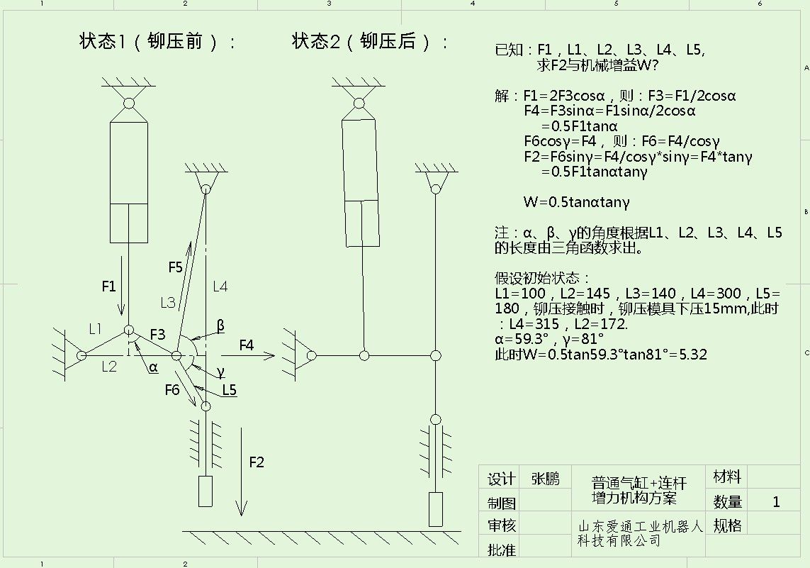 QQ截图20130218115845.jpg