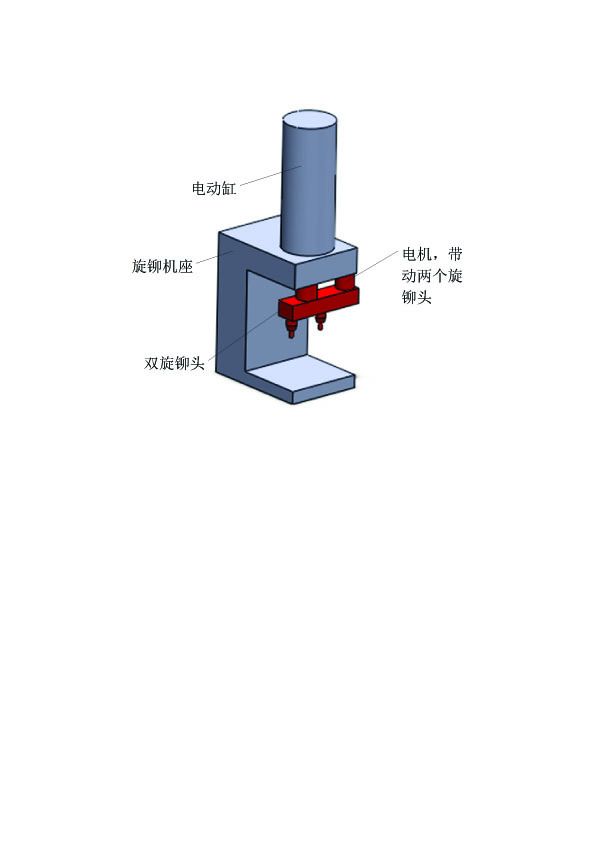 链条装配机FAN2.jpg