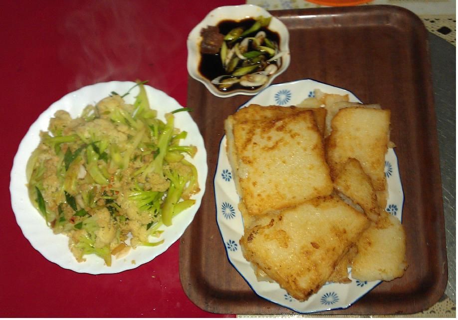 菜頭粿130129.JPG