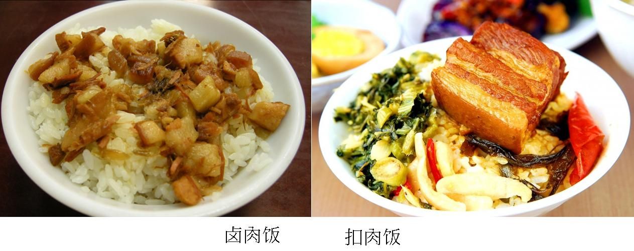 魯肉飯.JPG