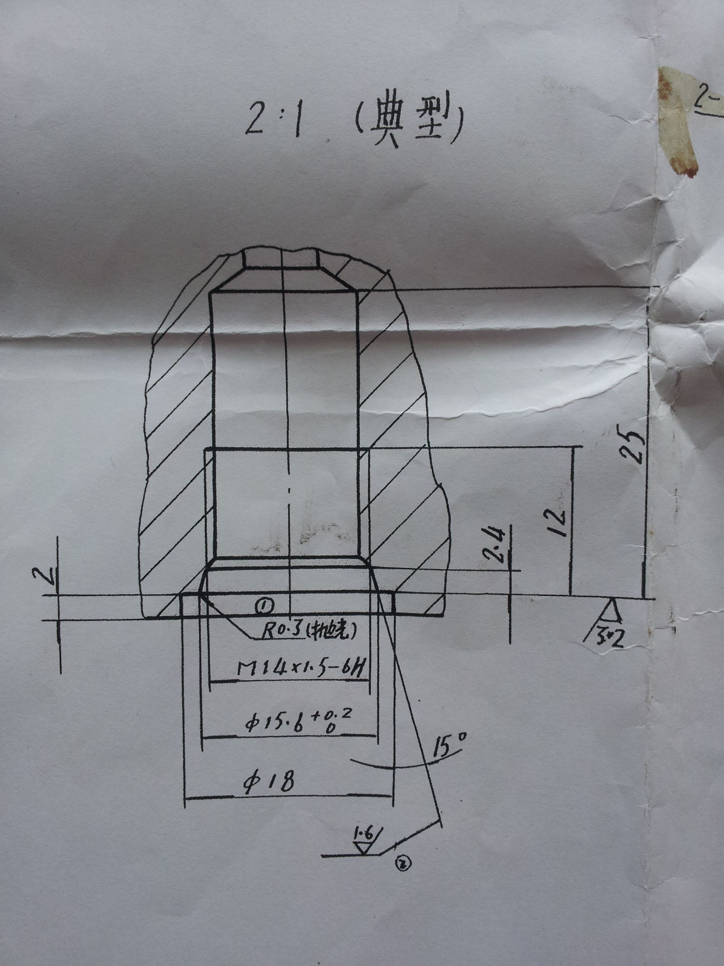20130305_111011.jpg