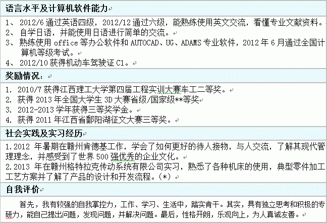 截图2.gif