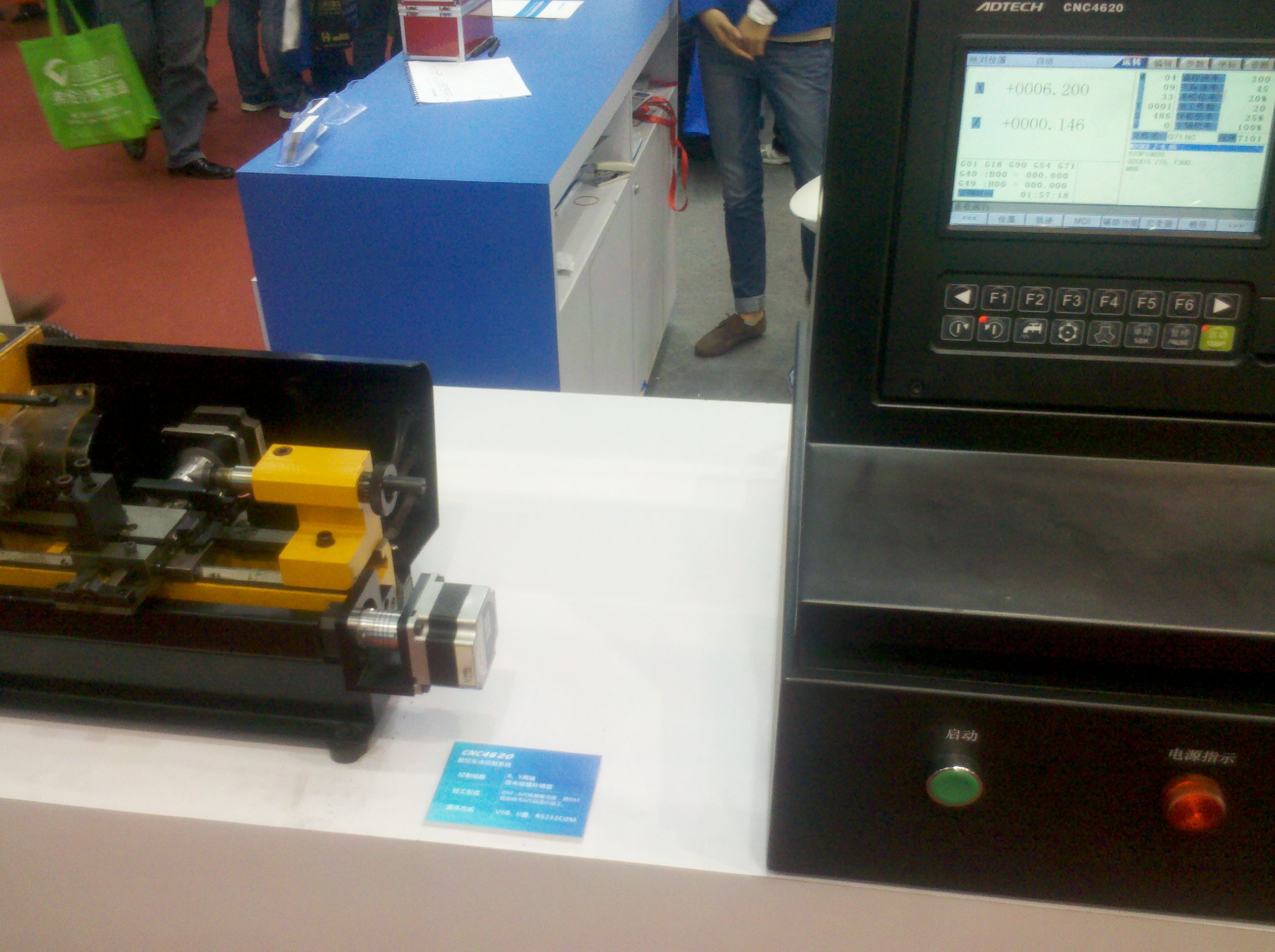 IMG_20130329_111554.jpg