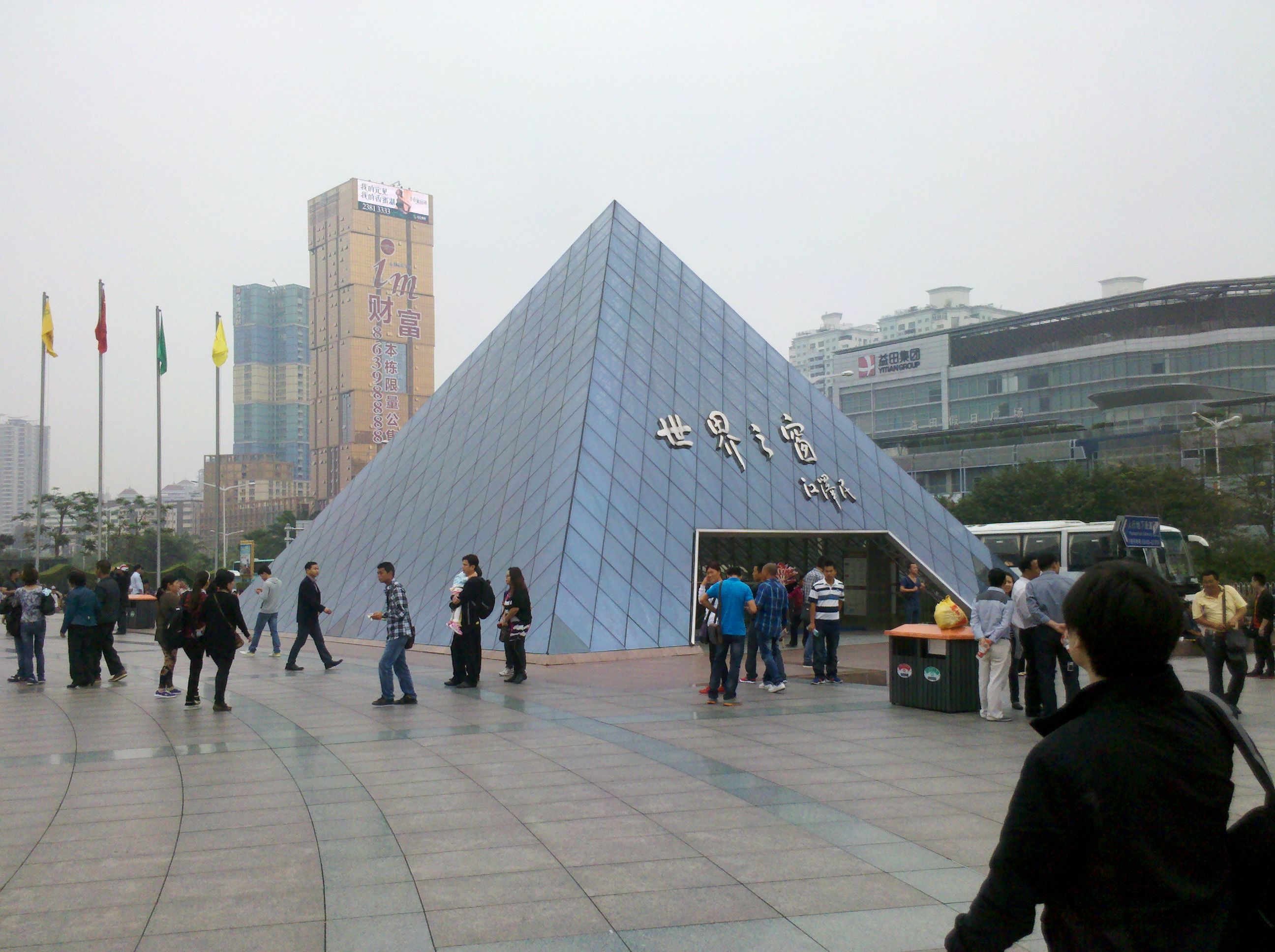 IMG_20130329_125915.jpg