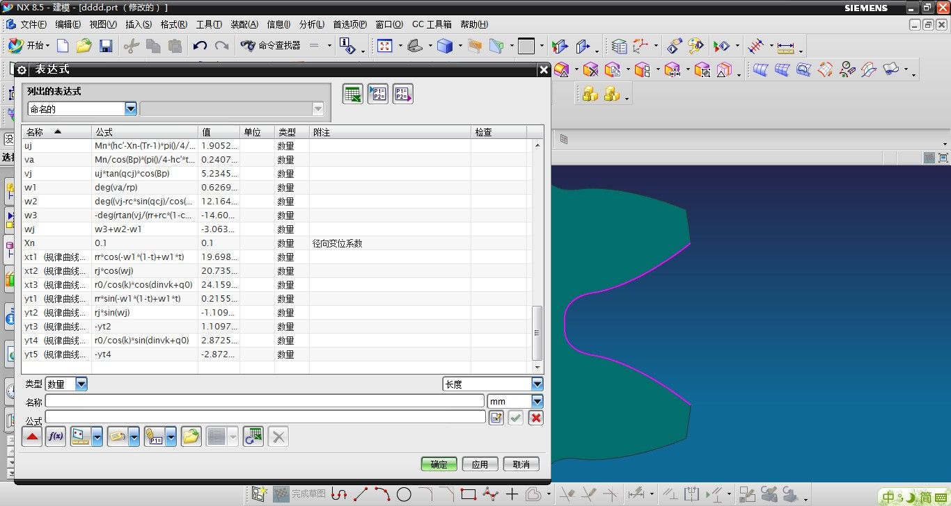 QQ截图20130406191643.jpg
