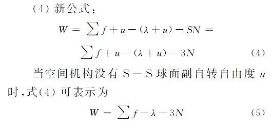 新公式