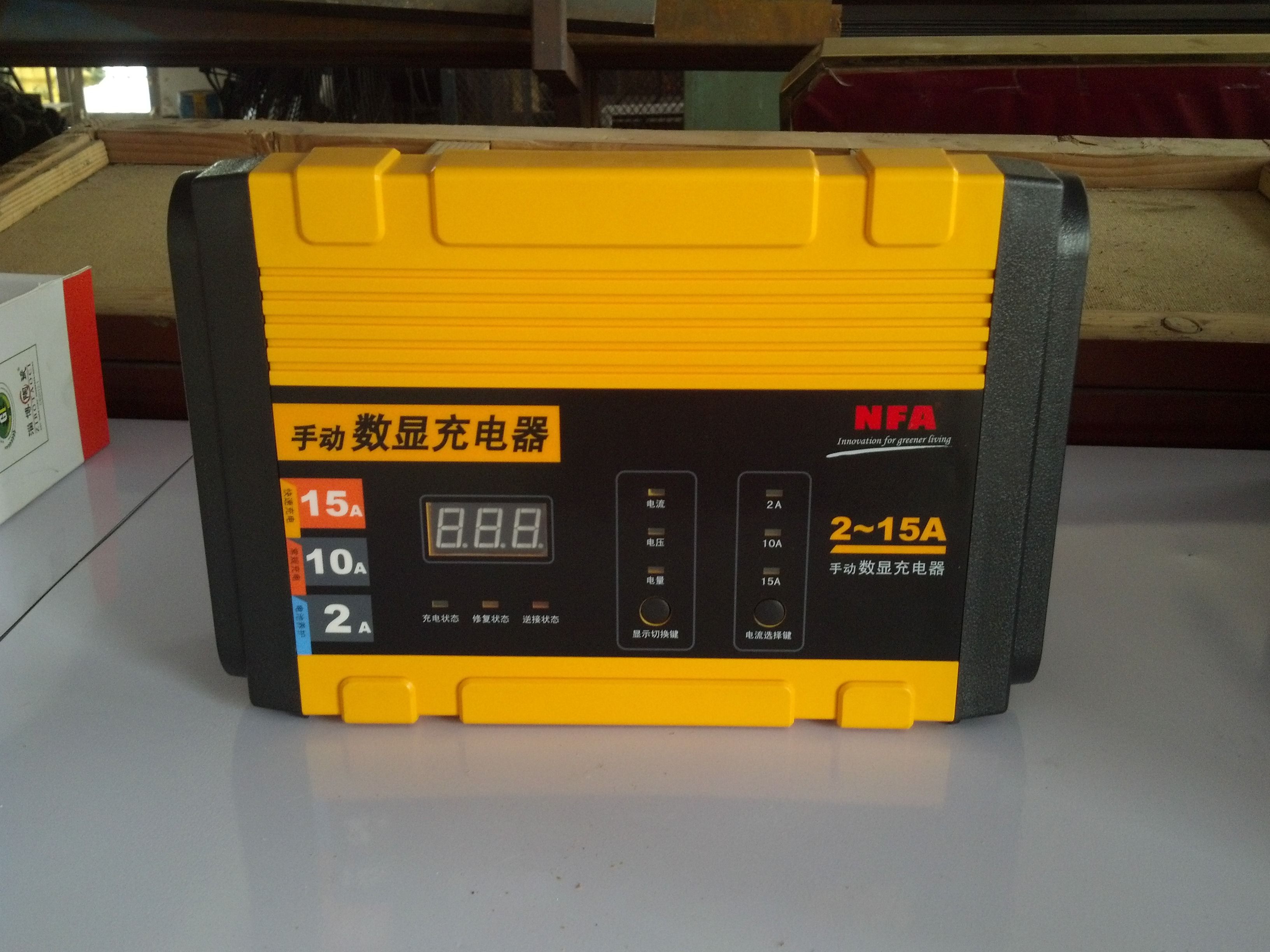 2013-05-03电瓶充电器.jpg