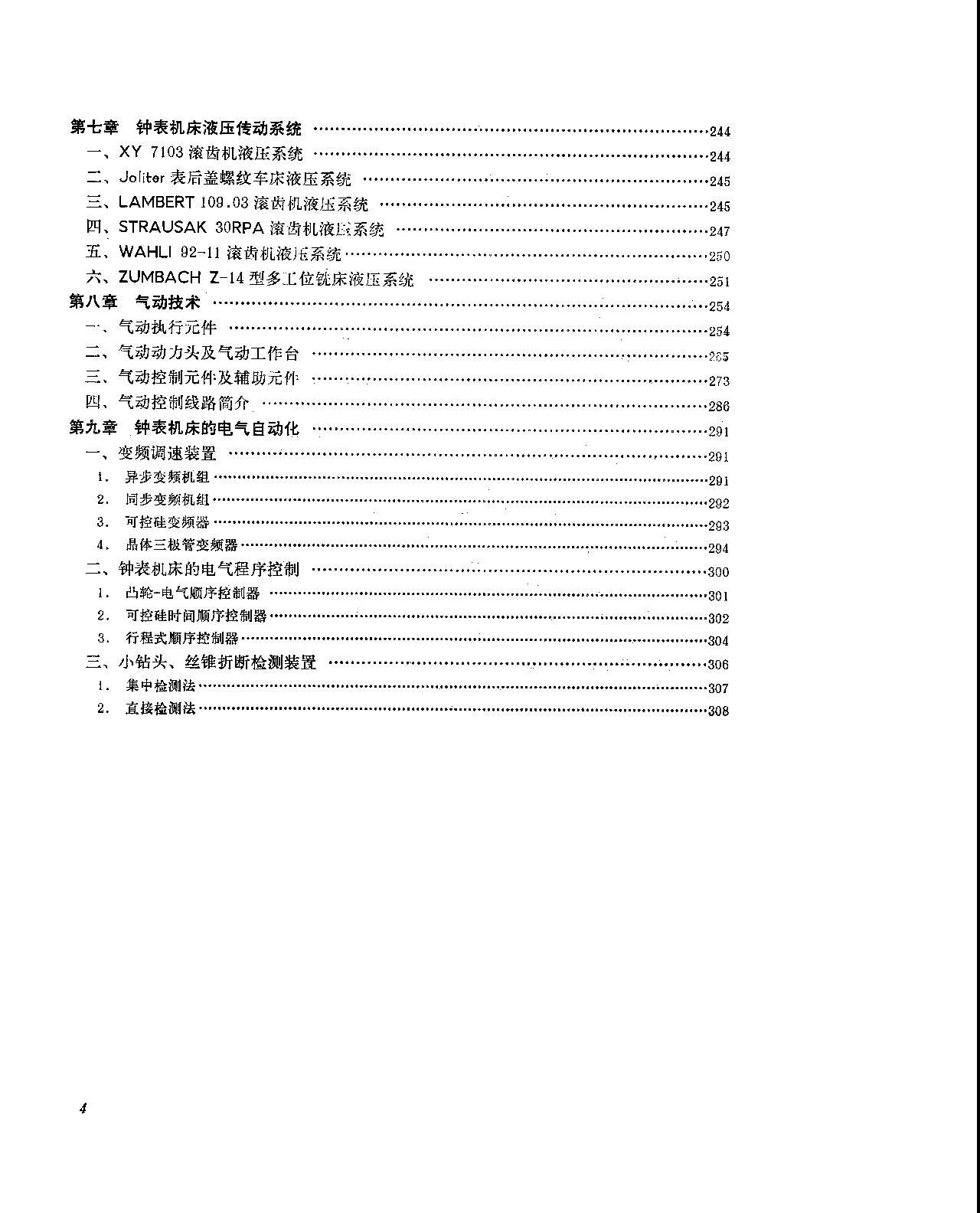 4.JPG