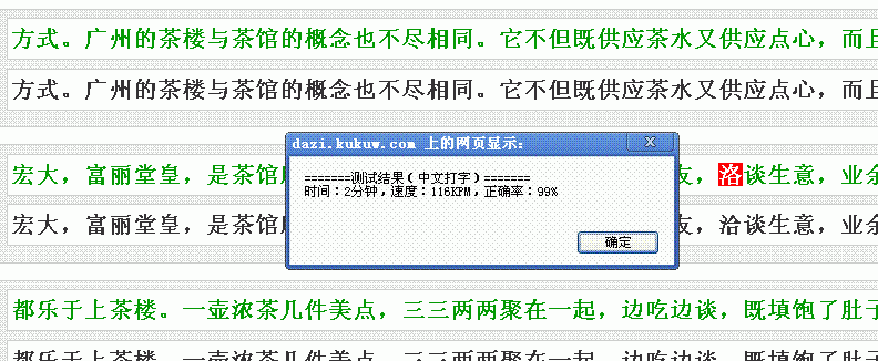打字.GIF
