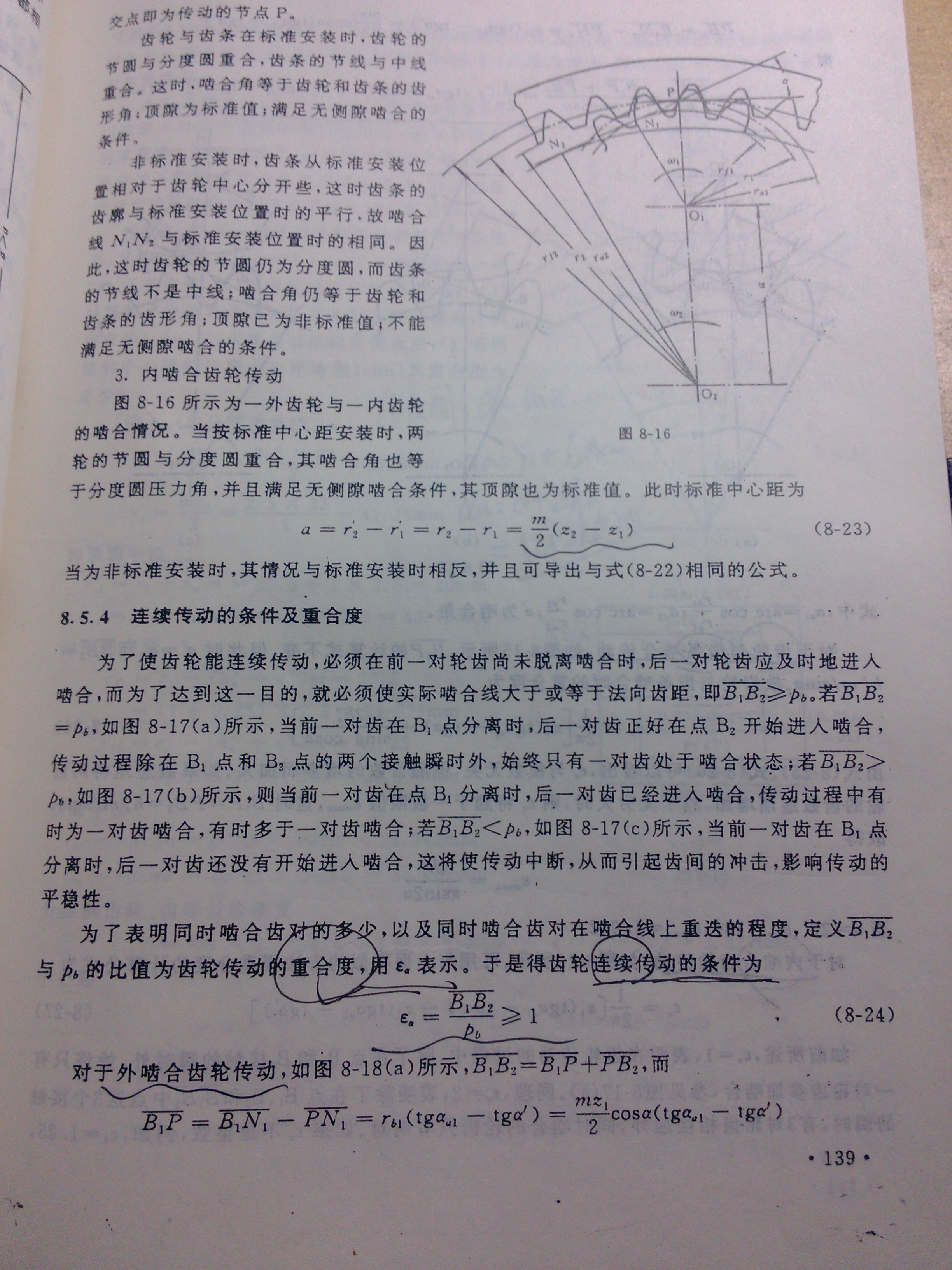 IMG_20130522_000610.jpg