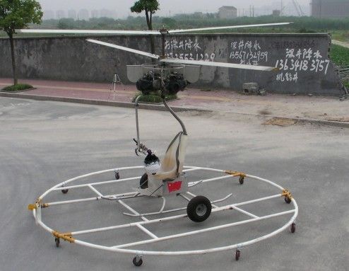 整机造型.jpg