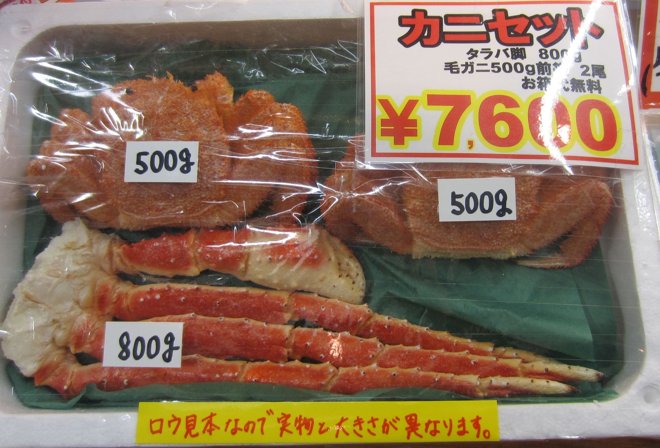 这个好吃.jpg