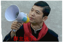 QQ图片20130611113302.gif