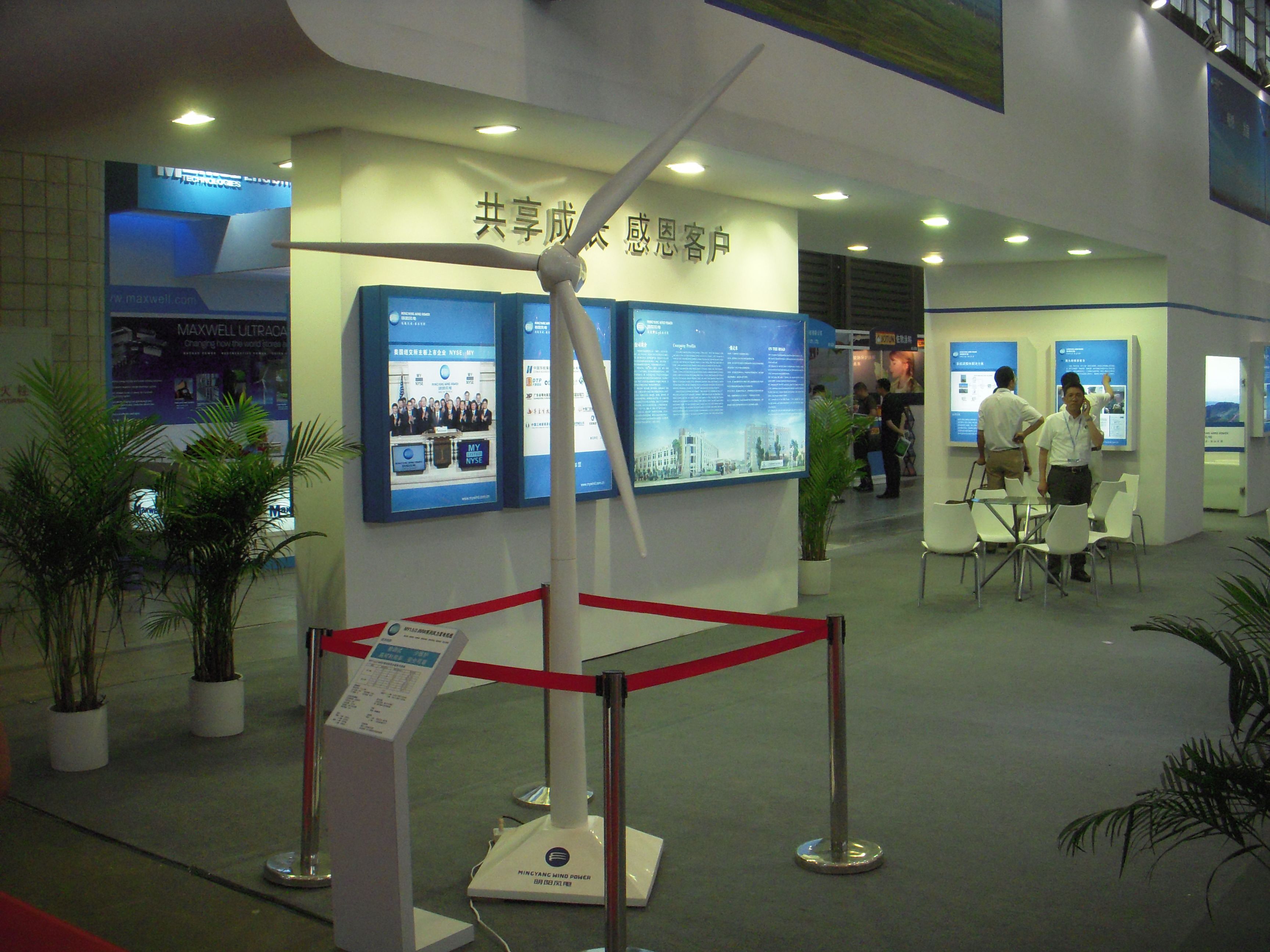 DSCN5511.JPG