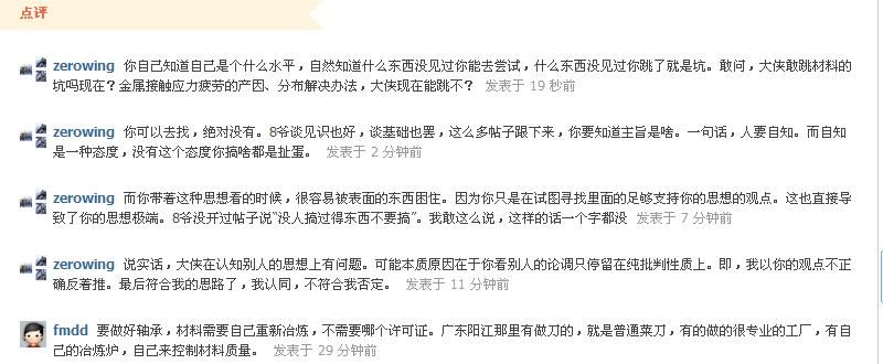 呵呵.JPG