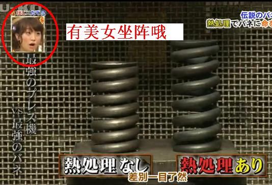 鬼子娱乐节目.JPG