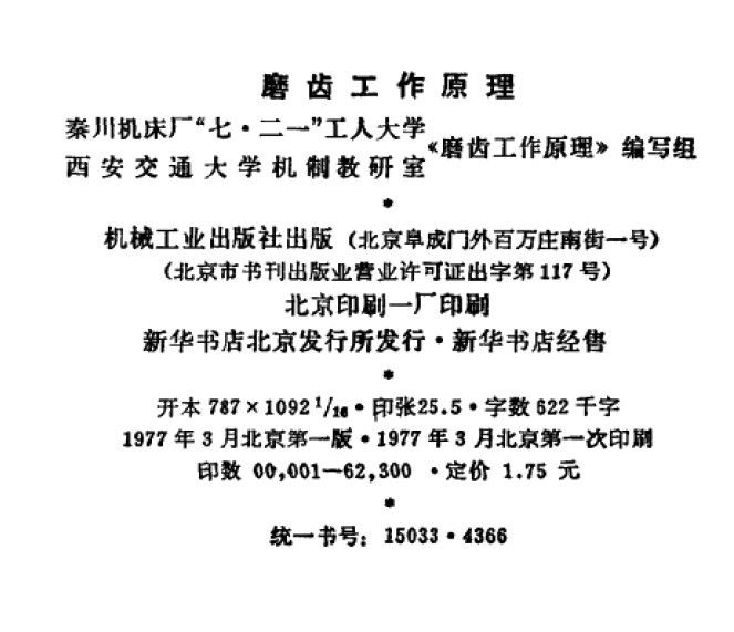 QQ图片20130728224717.jpg