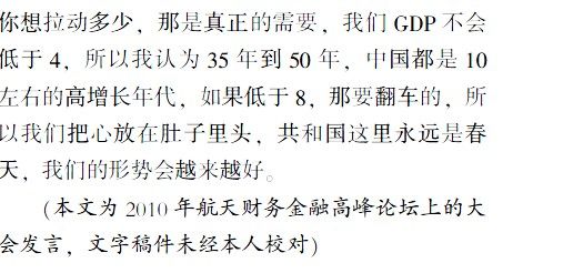 QQ截图20130809115640.jpg