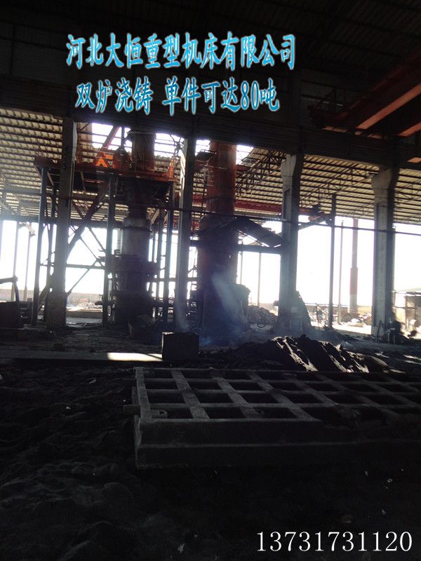 机床铸件
