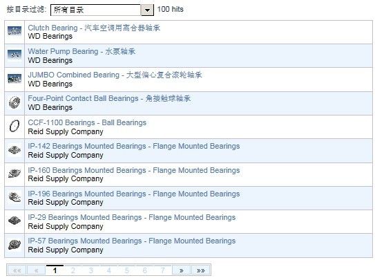 bearing搜索结果.jpg