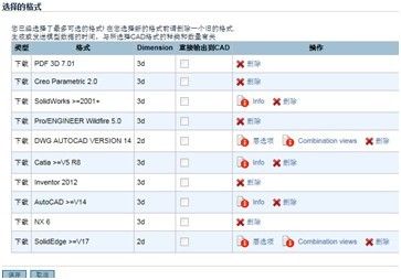 多种CAD格式.jpg