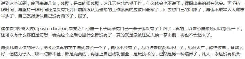 360截图20130815152349636.jpg