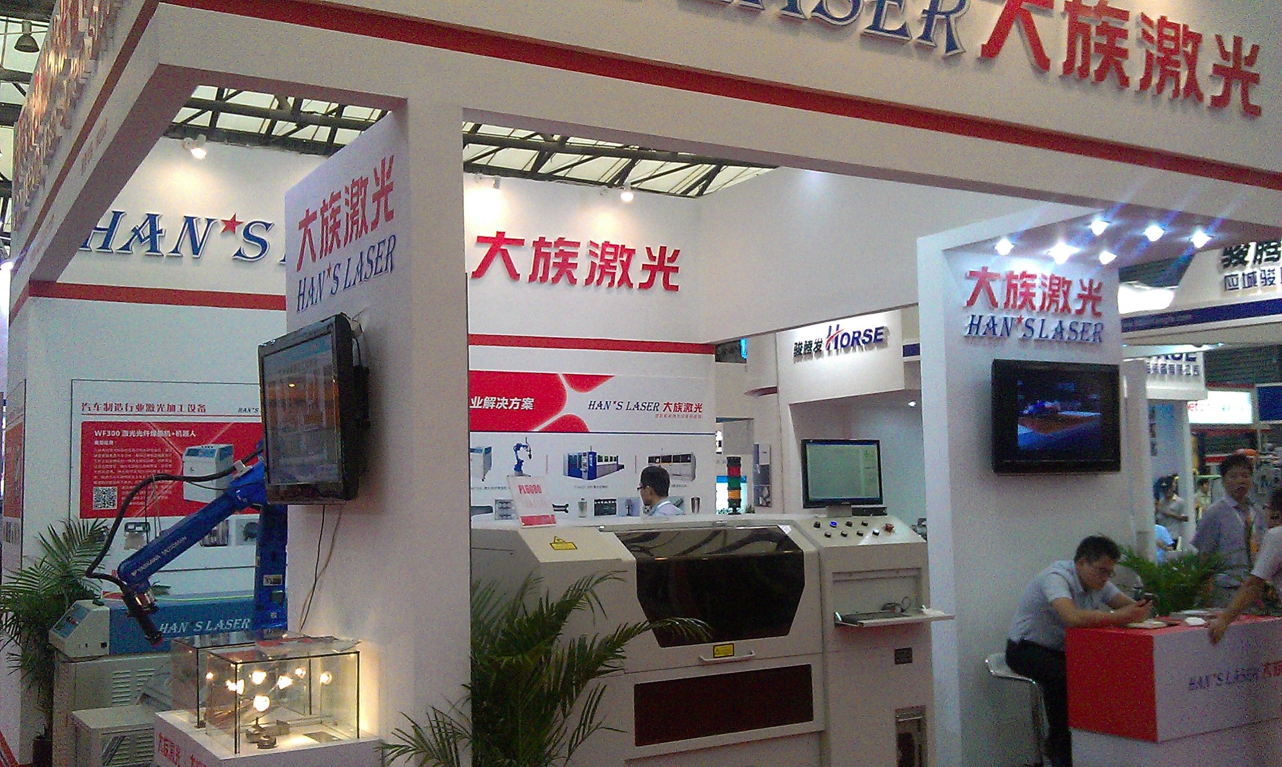 IMAG0111.jpg