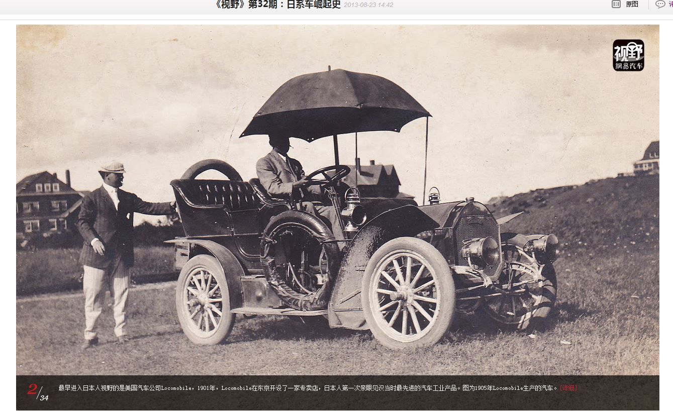 Capture japan2.JPG