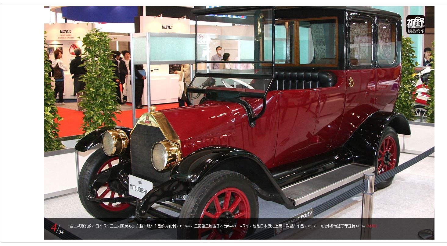 Capture japan4.JPG