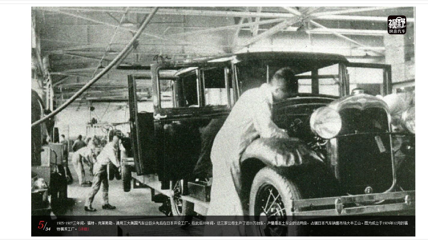 Capture japan5.JPG
