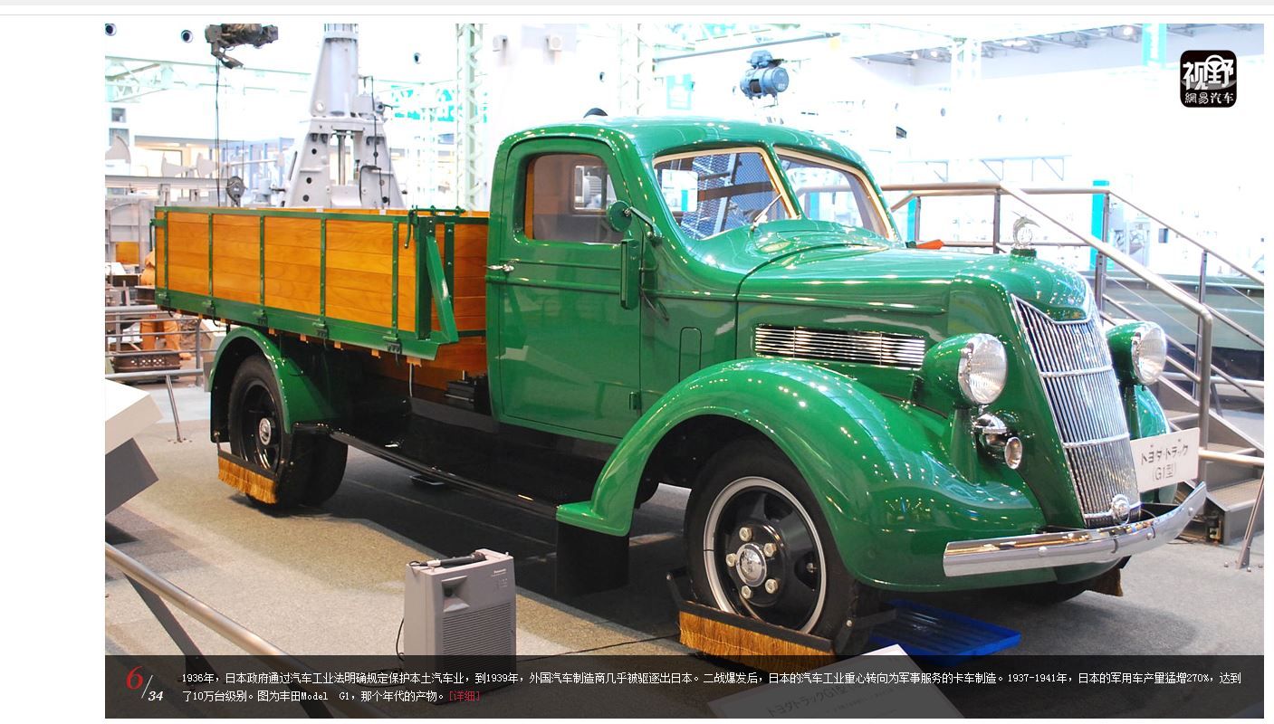 Capture japan6.JPG