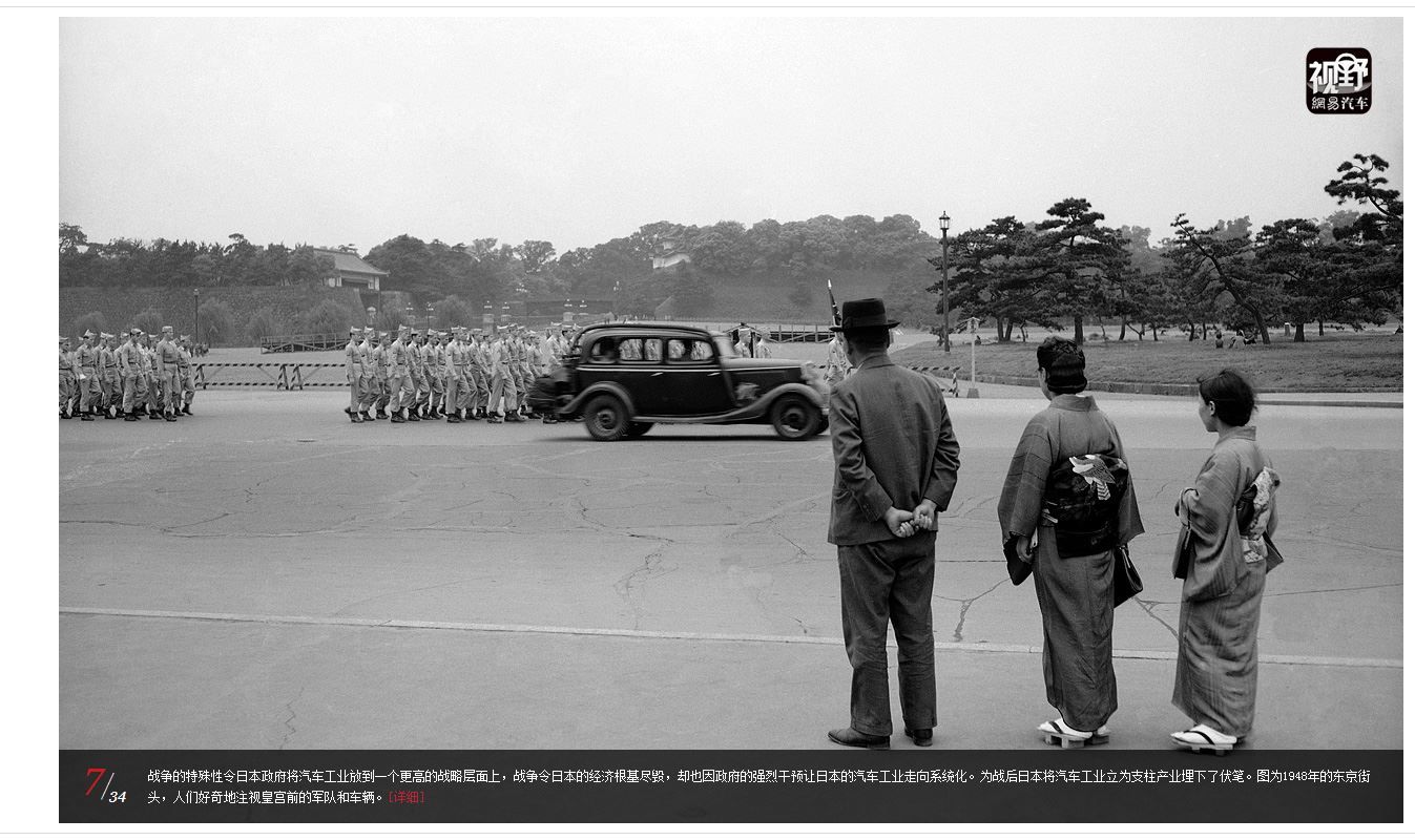 Capture japan7.JPG