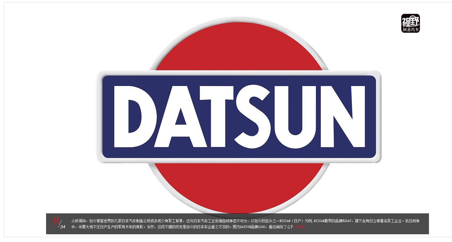 Capture japan8.JPG