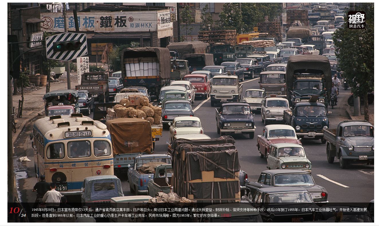 Capture japan10.JPG