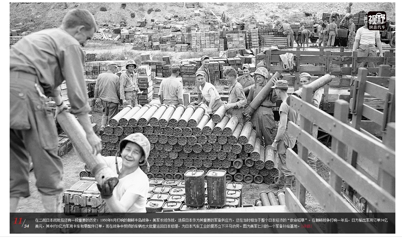 Capture japan11.JPG