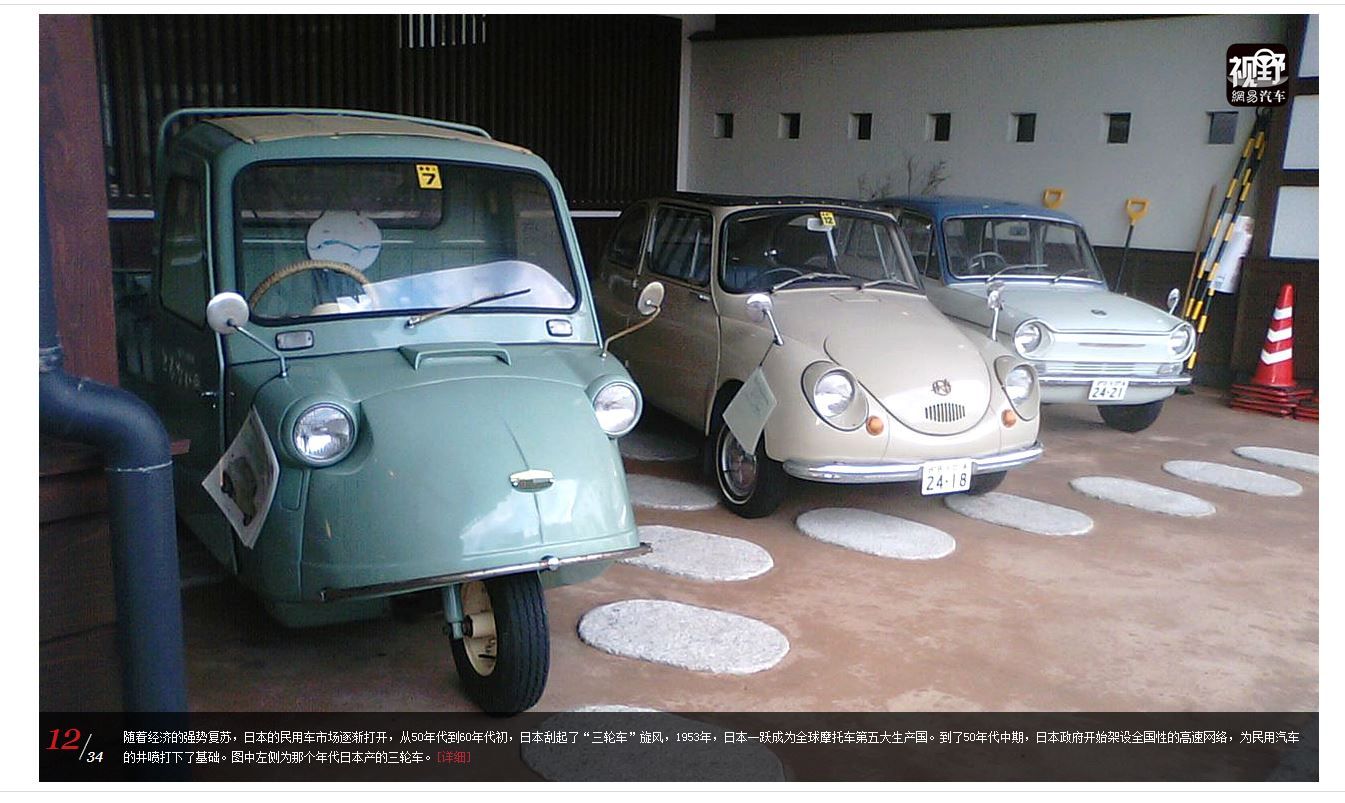 Capture japan12.JPG