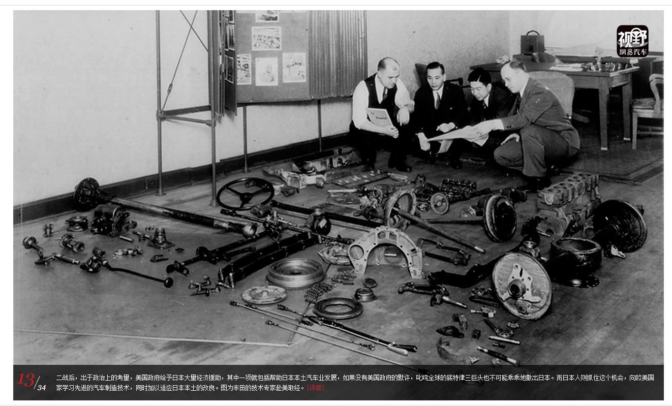 Capture japan13.JPG