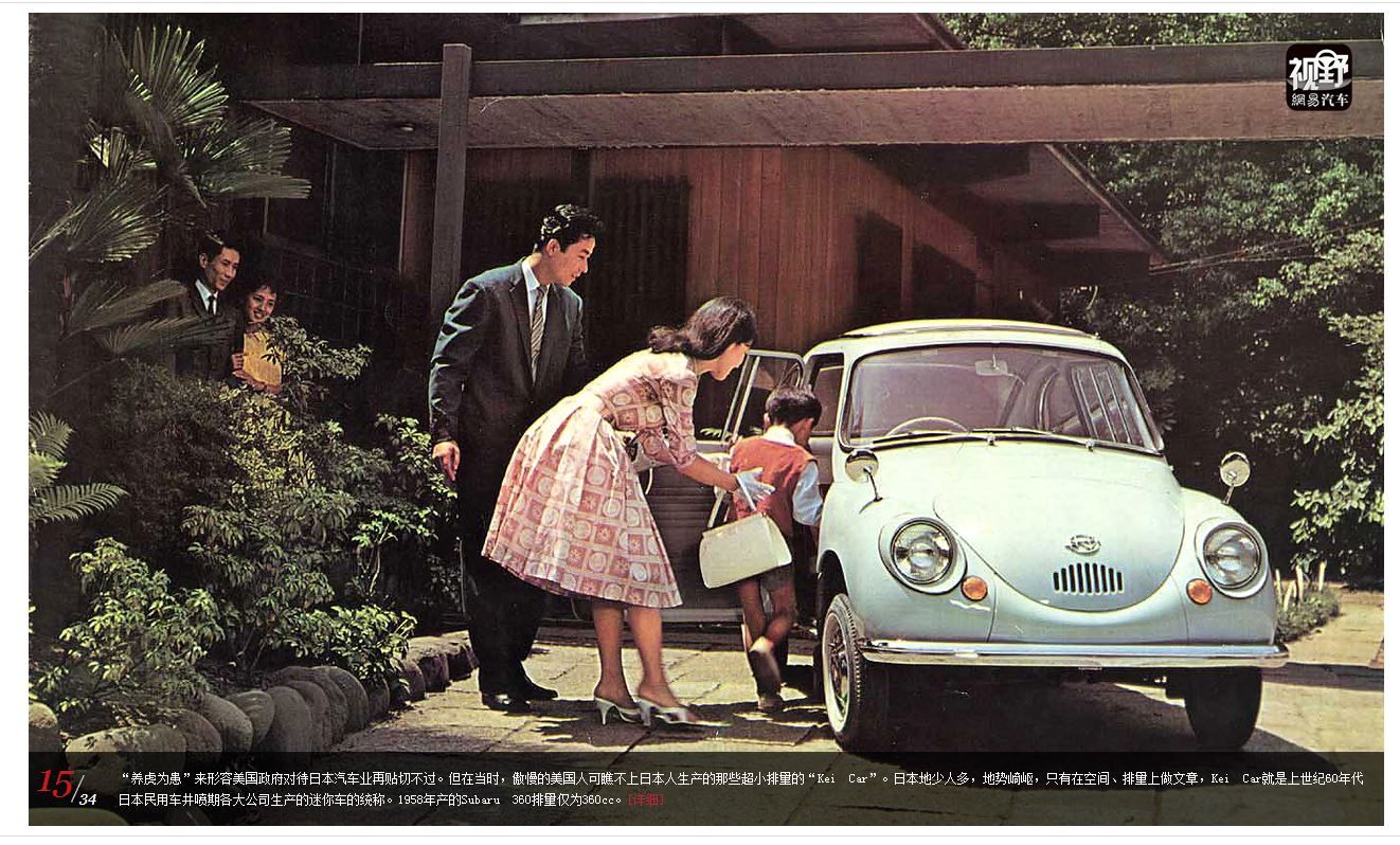 Capture japan15.JPG