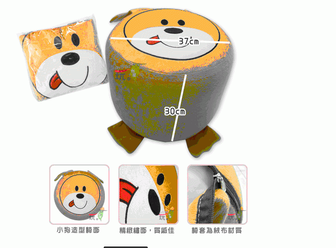 QQ截图20130903172241.gif
